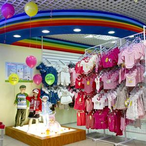 Детские магазины Исетского