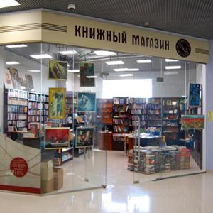 Книжные магазины Исетского