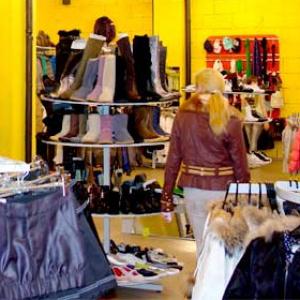 Магазины одежды и обуви Исетского