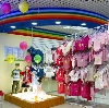 Детские магазины в Исетском