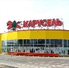 Гипермаркеты в Исетском