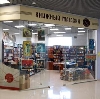 Книжные магазины в Исетском