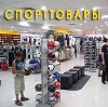 Спортивные магазины в Исетском