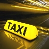 Такси в Исетском