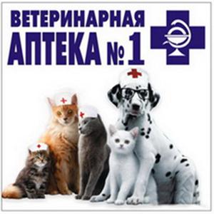 Ветеринарные аптеки Исетского